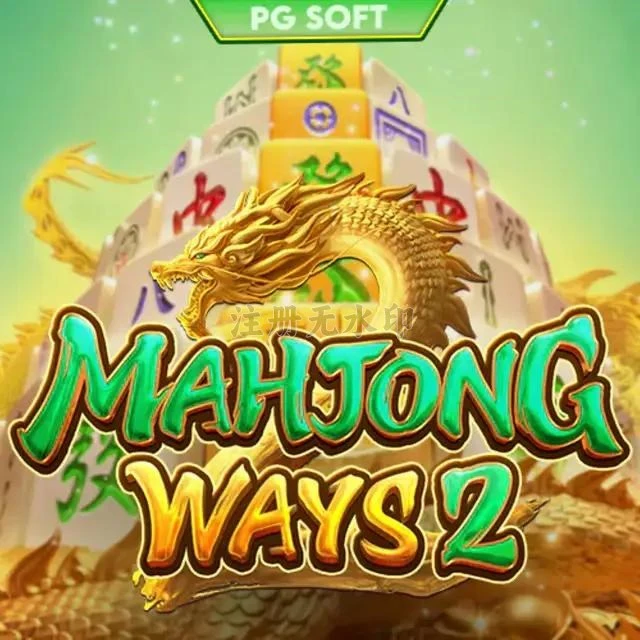 Info Aplikasi mahjongways2 Terbaru dan Cara Download
